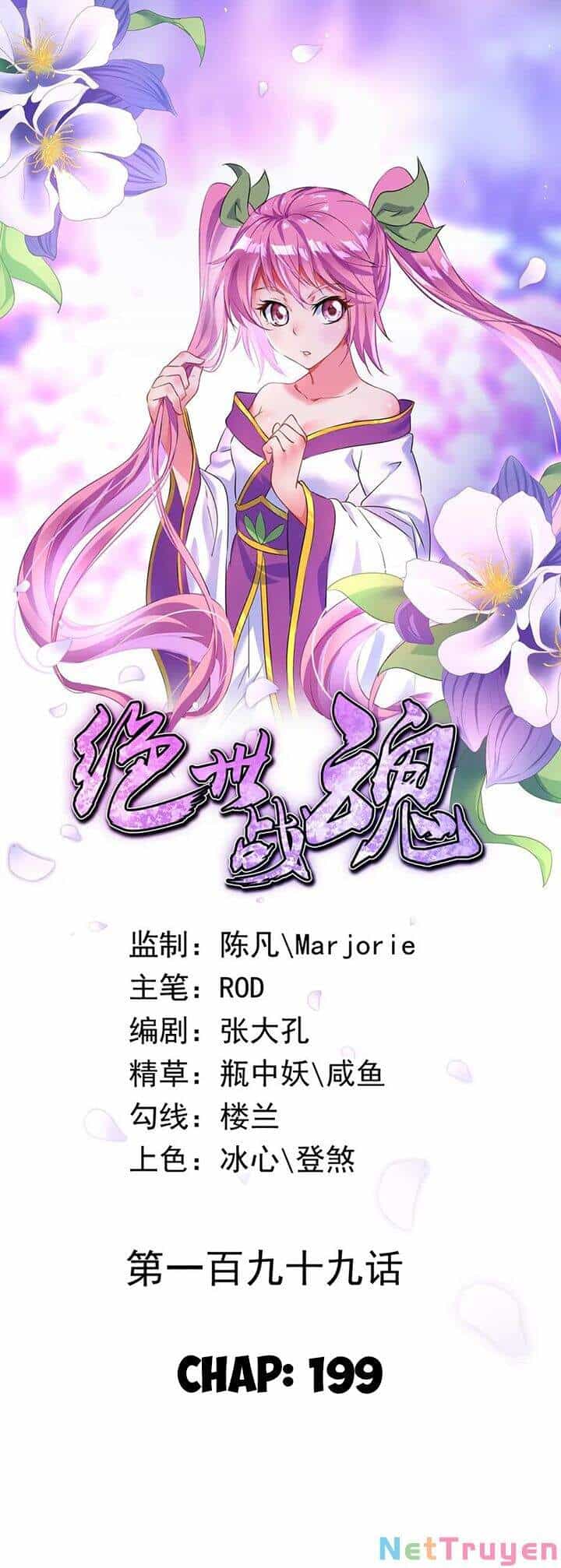 Chiến Hồn Tuyệt Thế - Chương 199 - ảnh 1