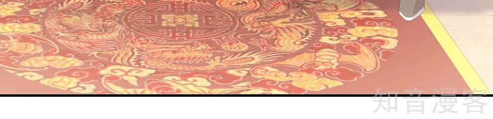 Chiến Hồn Tuyệt Thế - Chương 20 - ảnh 17