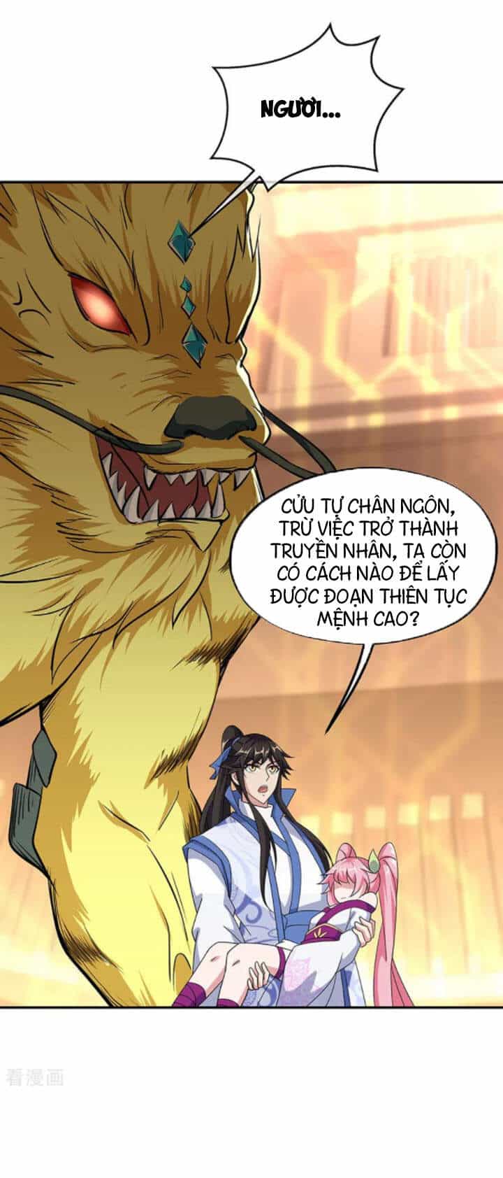Chiến Hồn Tuyệt Thế - Chương 225 - ảnh 14