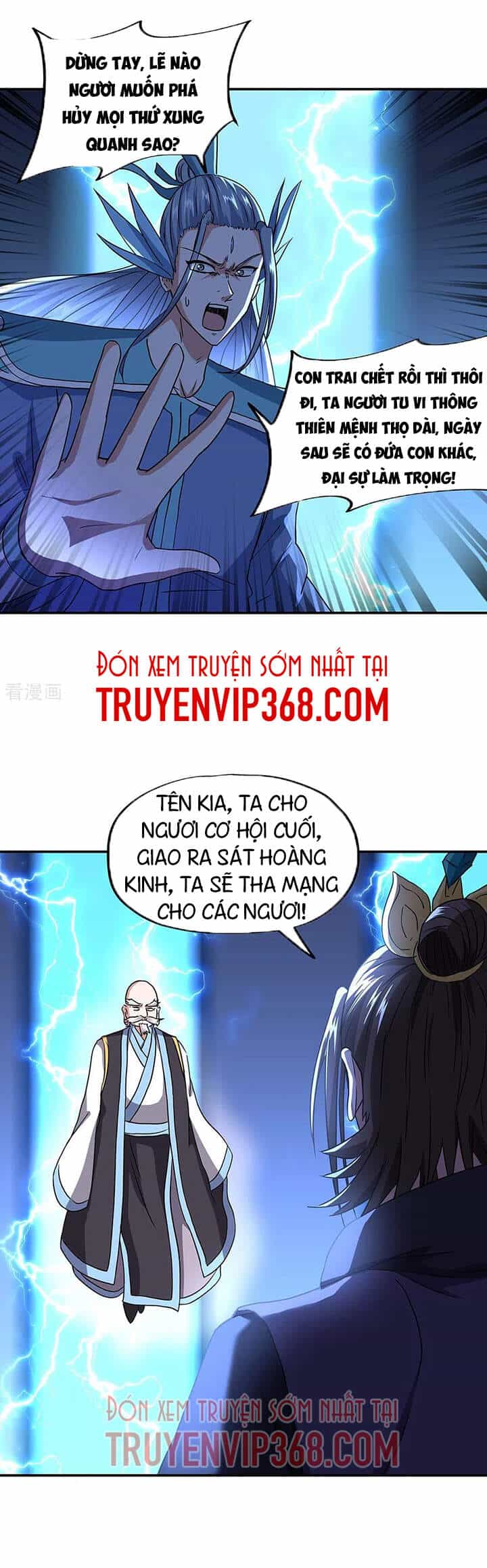 Chiến Hồn Tuyệt Thế - Chương 246 - ảnh 20