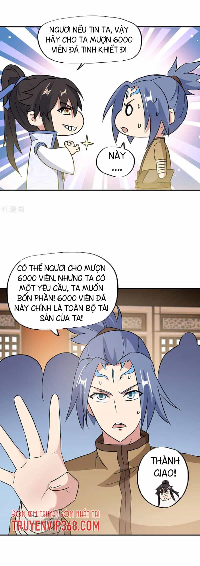 Chiến Hồn Tuyệt Thế - Chương 256 - ảnh 6