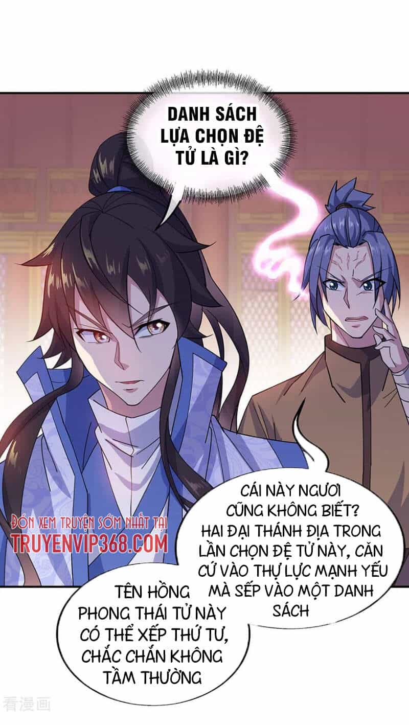 Chiến Hồn Tuyệt Thế - Chương 257 - ảnh 7