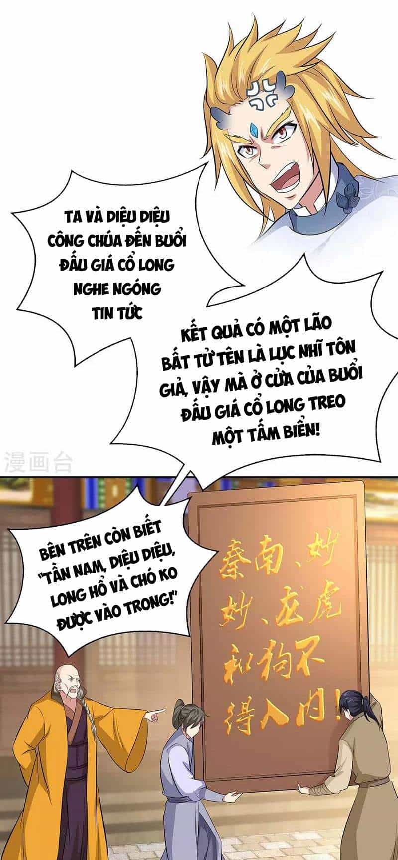 Chiến Hồn Tuyệt Thế - Chương 260 - ảnh 19