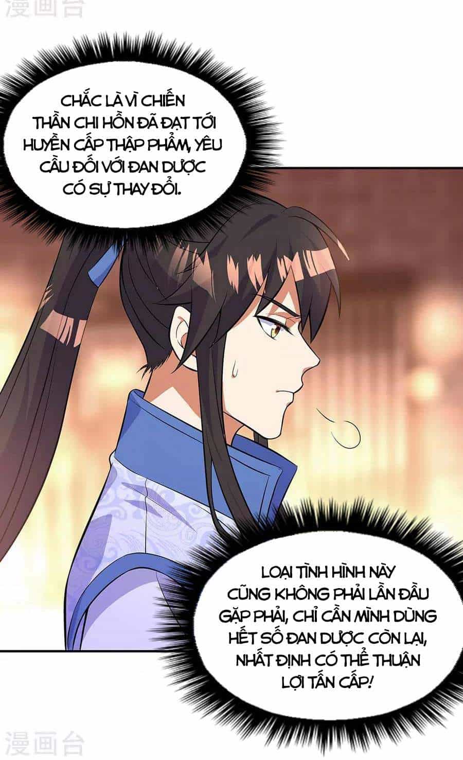 Chiến Hồn Tuyệt Thế - Chương 266 - ảnh 14