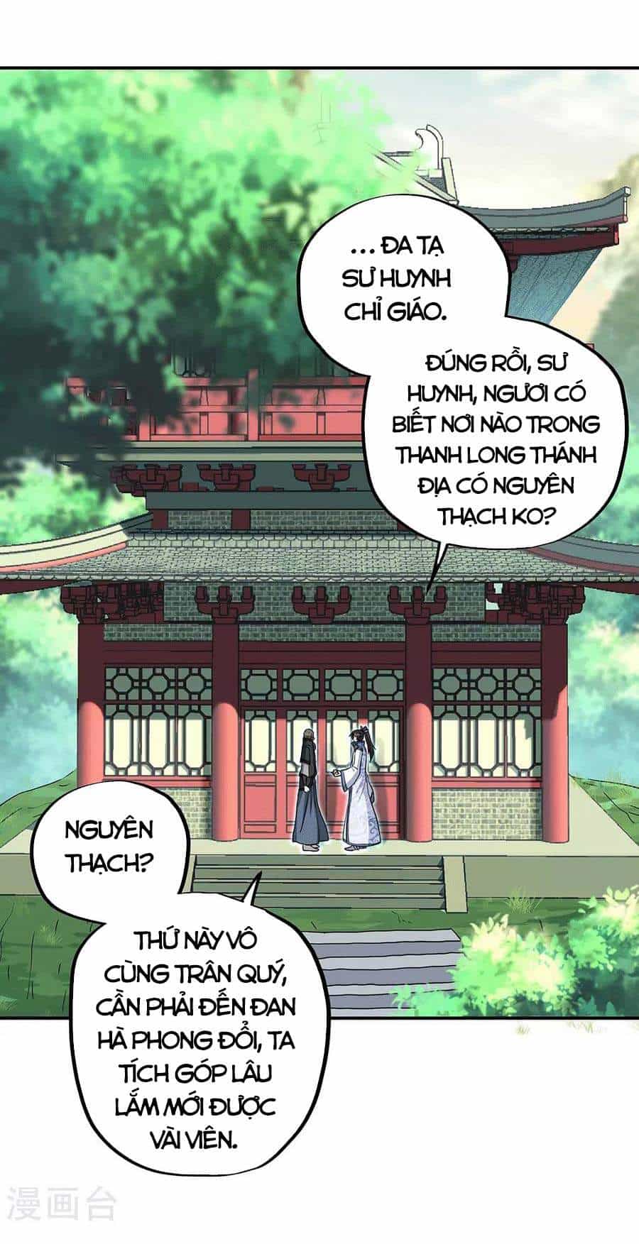 Chiến Hồn Tuyệt Thế - Chương 279 - ảnh 17