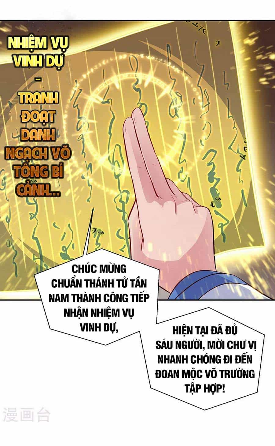 Chiến Hồn Tuyệt Thế - Chương 282 - ảnh 22