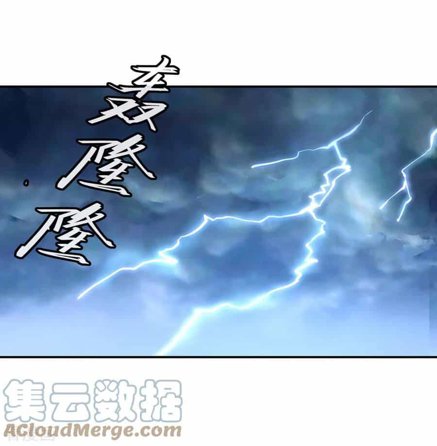 Chiến Hồn Tuyệt Thế - Chương 28 - ảnh 13