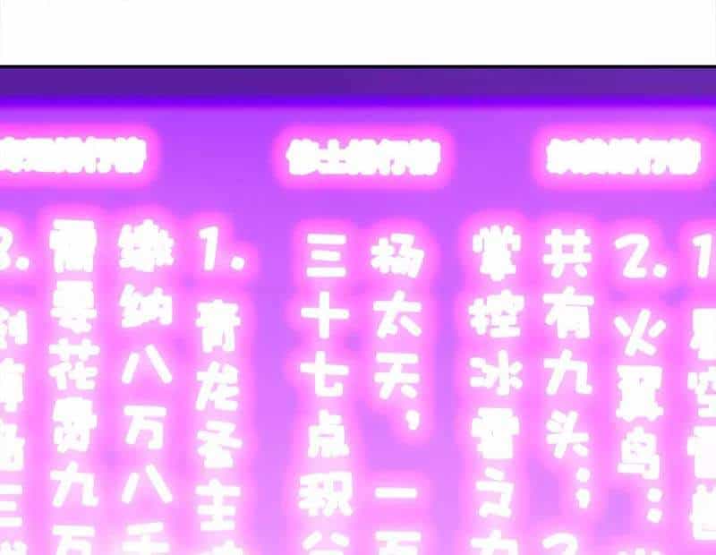 Chiến Hồn Tuyệt Thế - Chương 298 - ảnh 45
