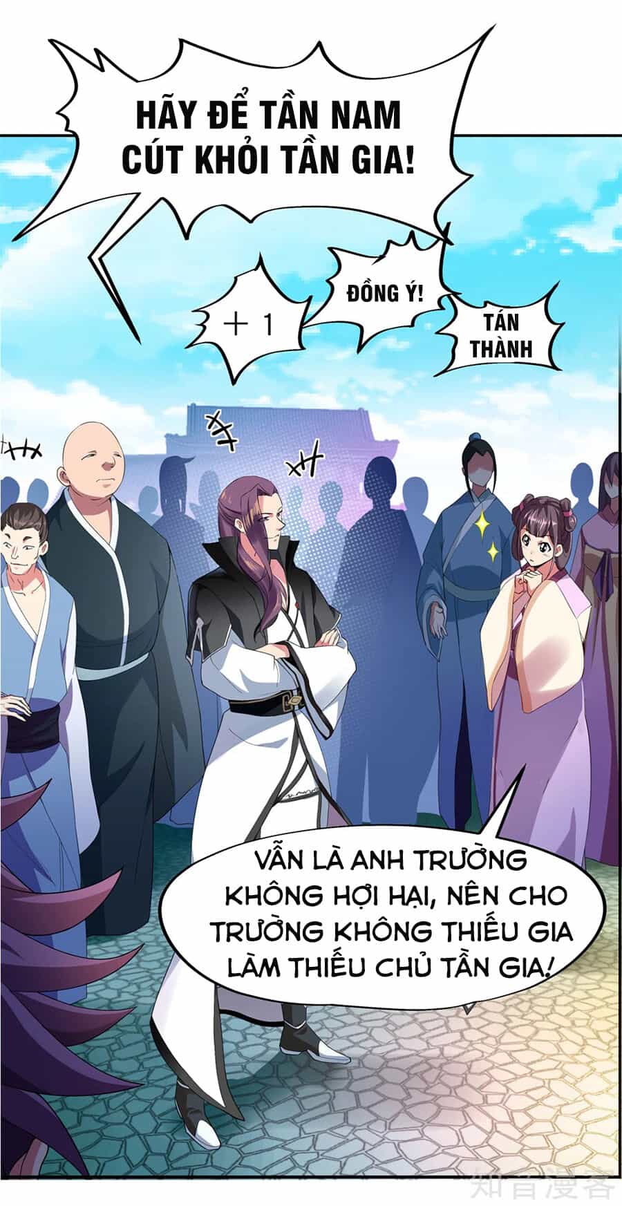 Chiến Hồn Tuyệt Thế - Chương 2 - ảnh 19