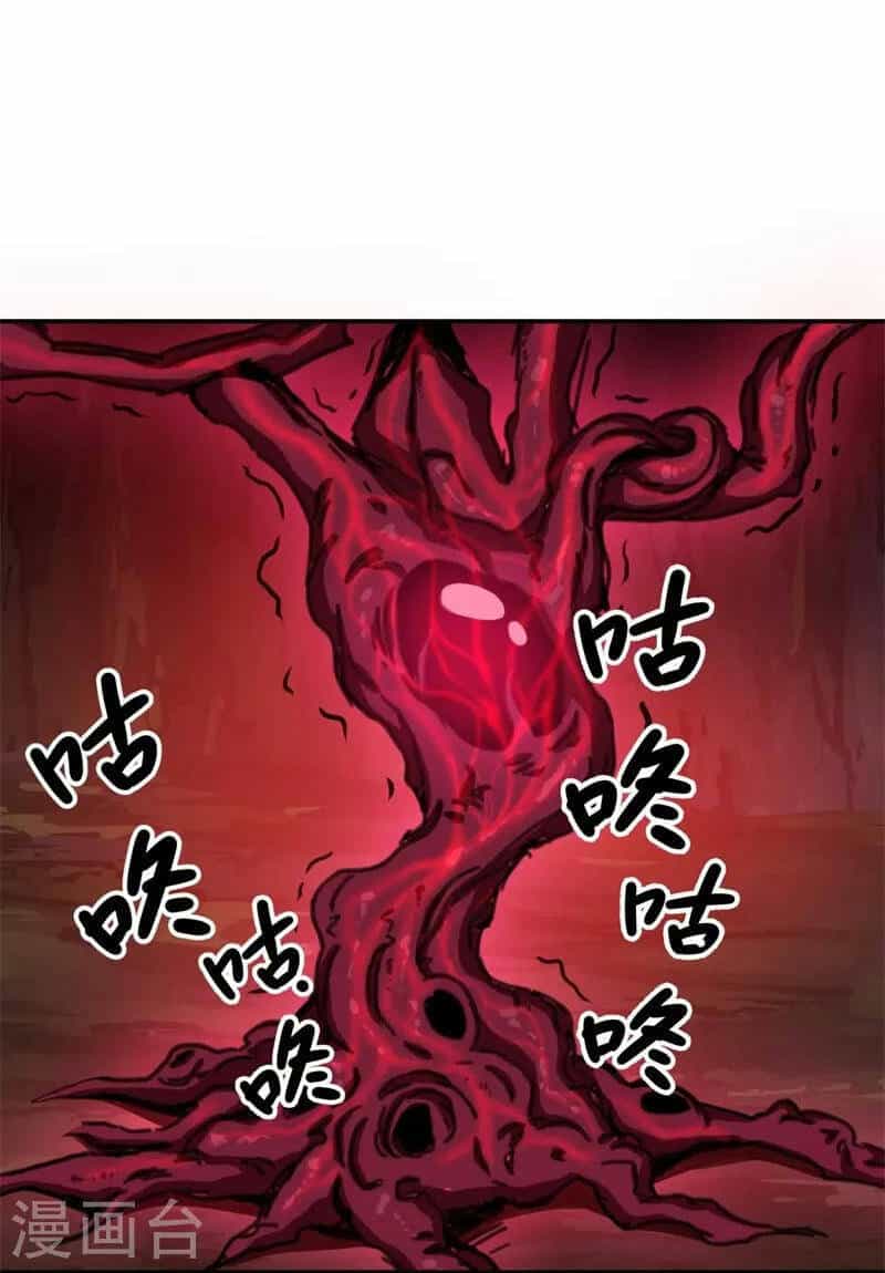 Chiến Hồn Tuyệt Thế - Chương 377 - ảnh 27