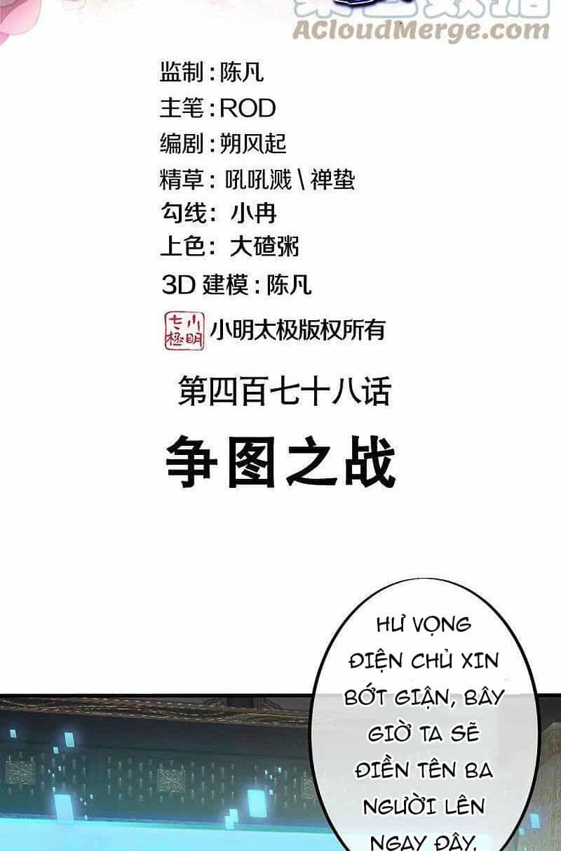 Chiến Hồn Tuyệt Thế - Chương 478 - ảnh 2