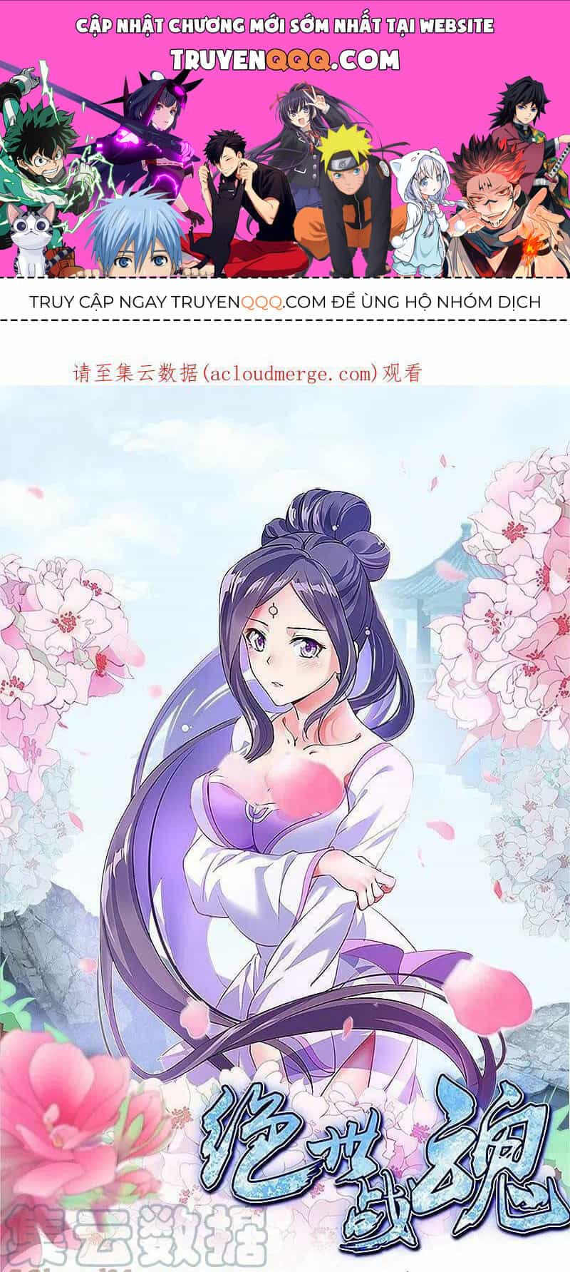 Chiến Hồn Tuyệt Thế - Chương 512 - ảnh 1