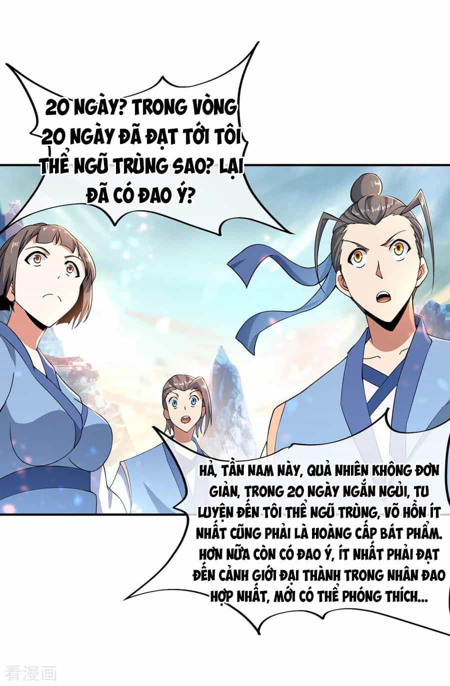 Chiến Hồn Tuyệt Thế - Chương 52 - ảnh 3
