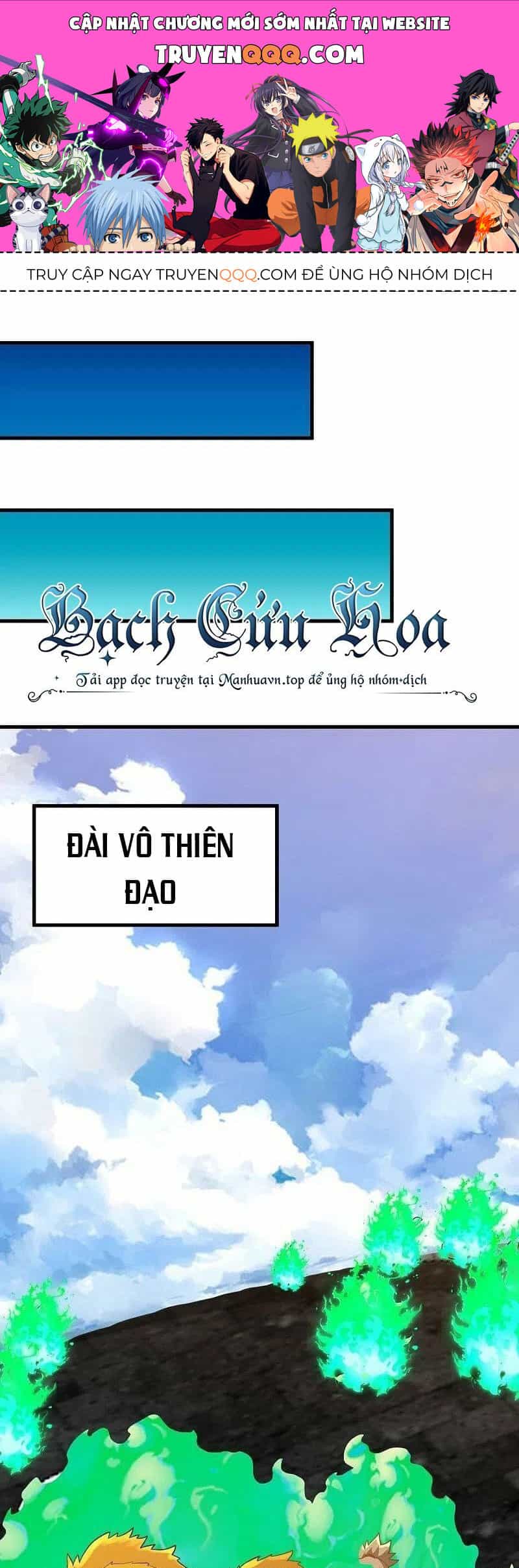 Chiến Hồn Tuyệt Thế - Chương 530 - ảnh 1