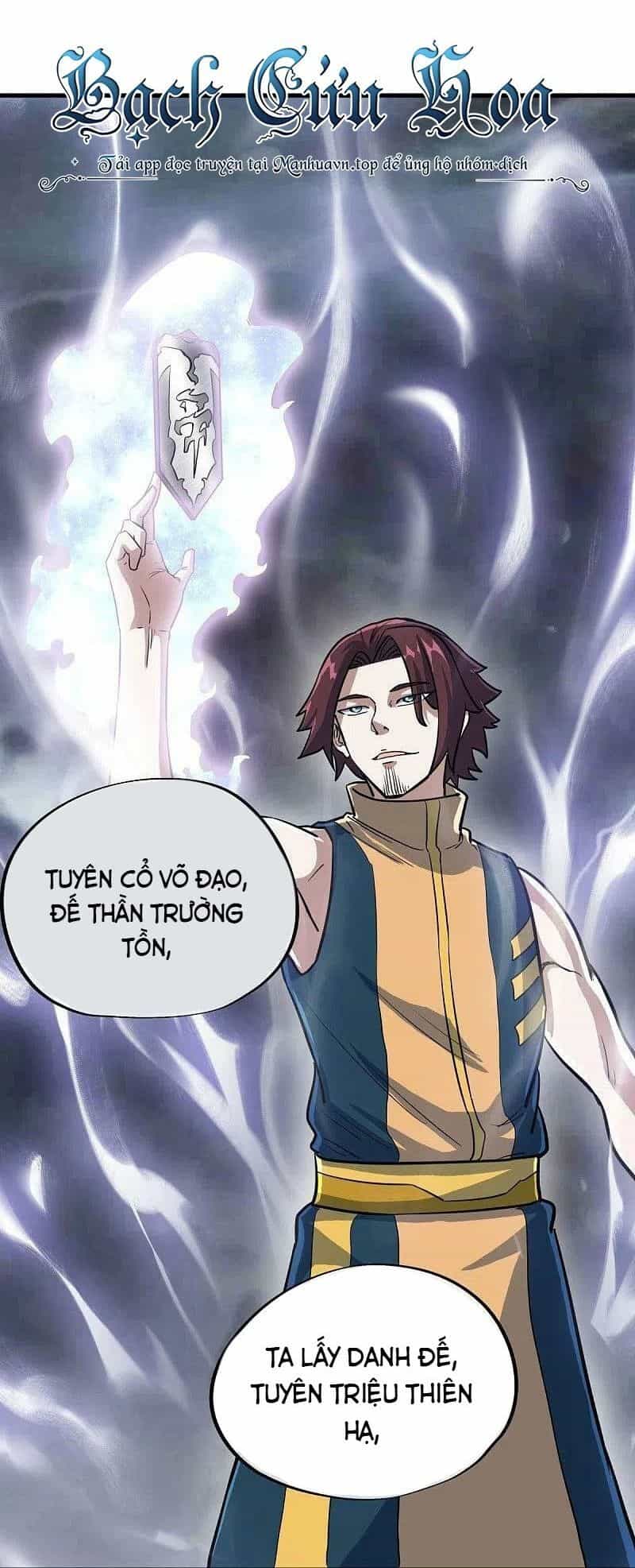 Chiến Hồn Tuyệt Thế - Chương 530 - ảnh 45