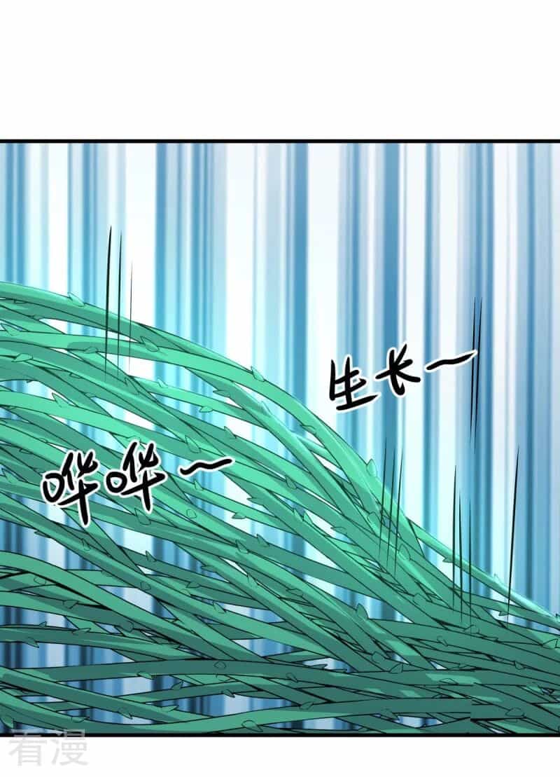 Chiến Hồn Tuyệt Thế - Chương 562 - ảnh 29