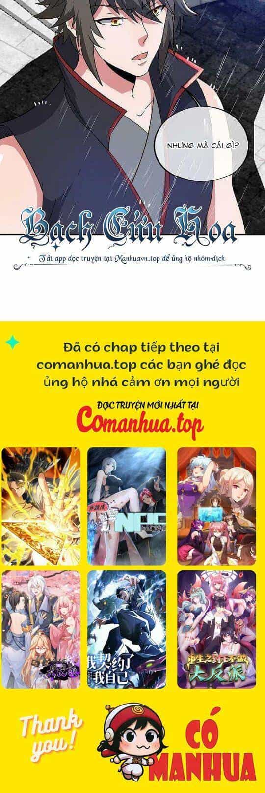 Chiến Hồn Tuyệt Thế - Chương 579 - ảnh 21