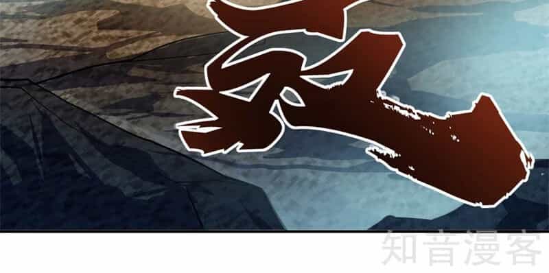 Chiến Hồn Tuyệt Thế - Chương 67 - ảnh 2