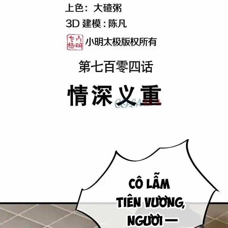 Chiến Hồn Tuyệt Thế - Chương 704 - ảnh 3
