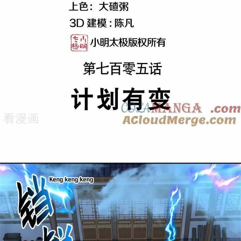 Chiến Hồn Tuyệt Thế - Chương 705 - ảnh 3