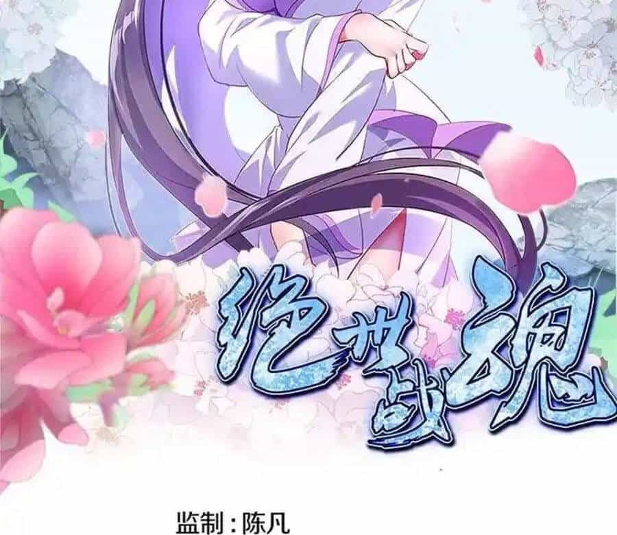 Chiến Hồn Tuyệt Thế - Chương 707 - ảnh 2