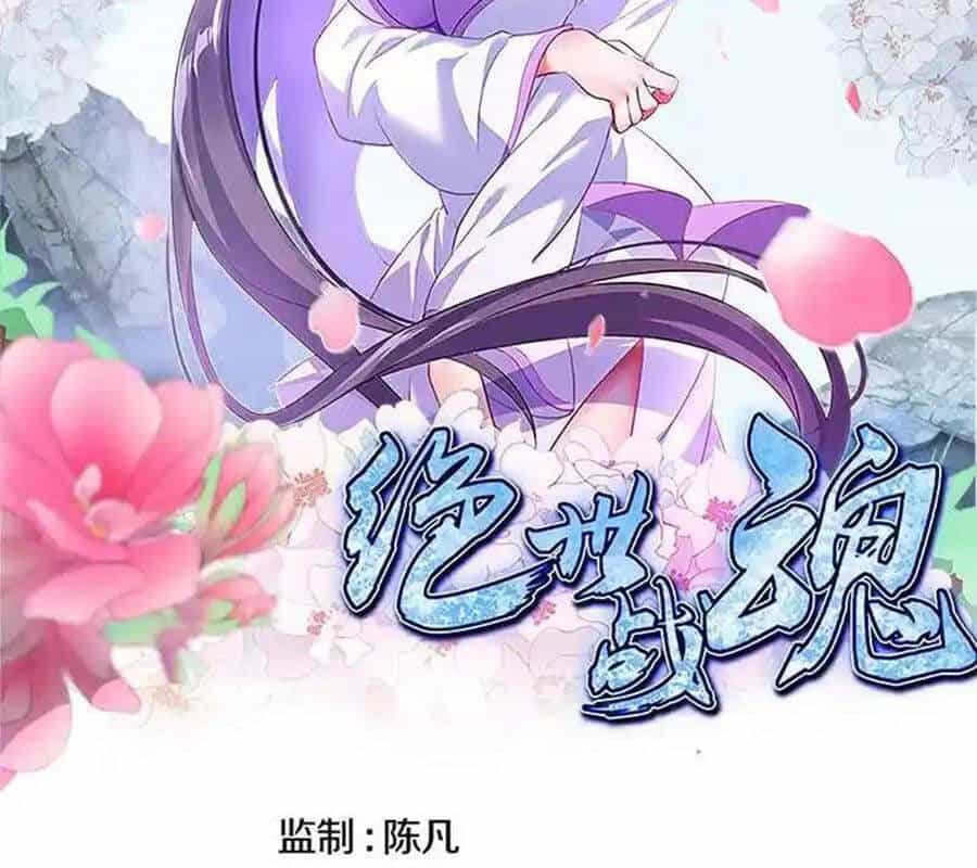 Chiến Hồn Tuyệt Thế - Chương 720 - ảnh 2