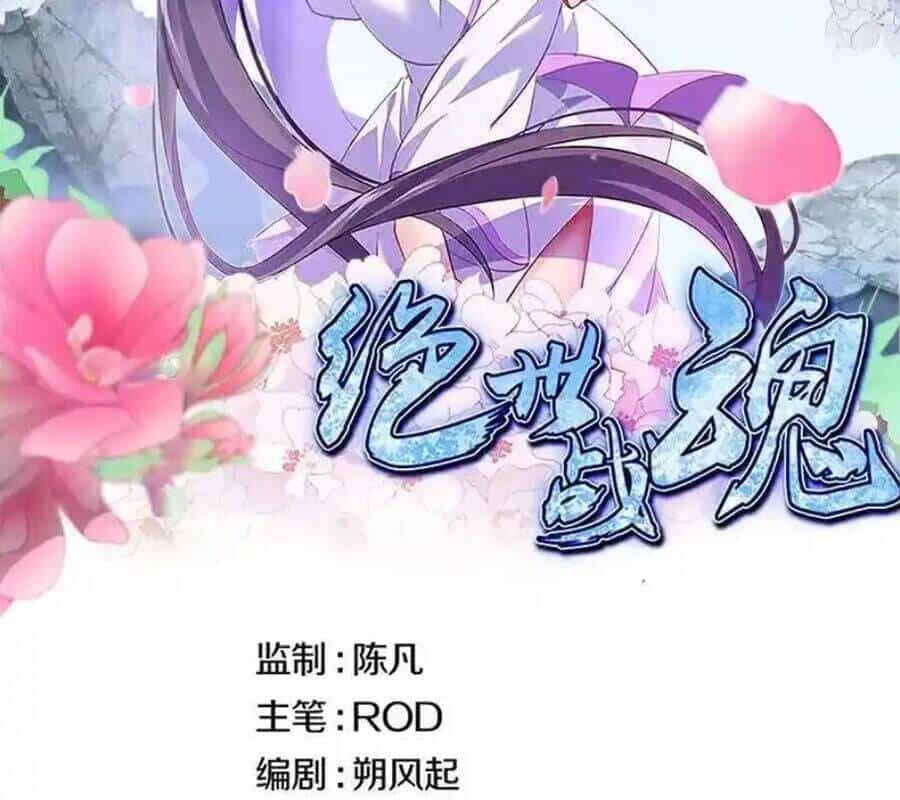 Chiến Hồn Tuyệt Thế - Chương 724 - ảnh 3