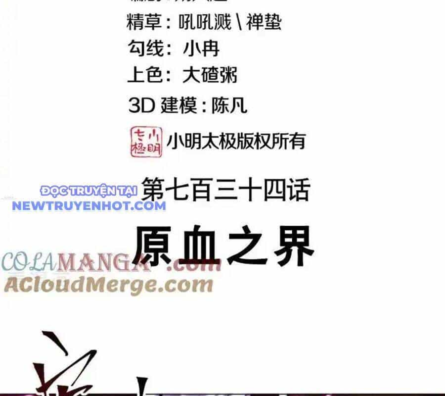 Chiến Hồn Tuyệt Thế - Chương 734 - ảnh 4