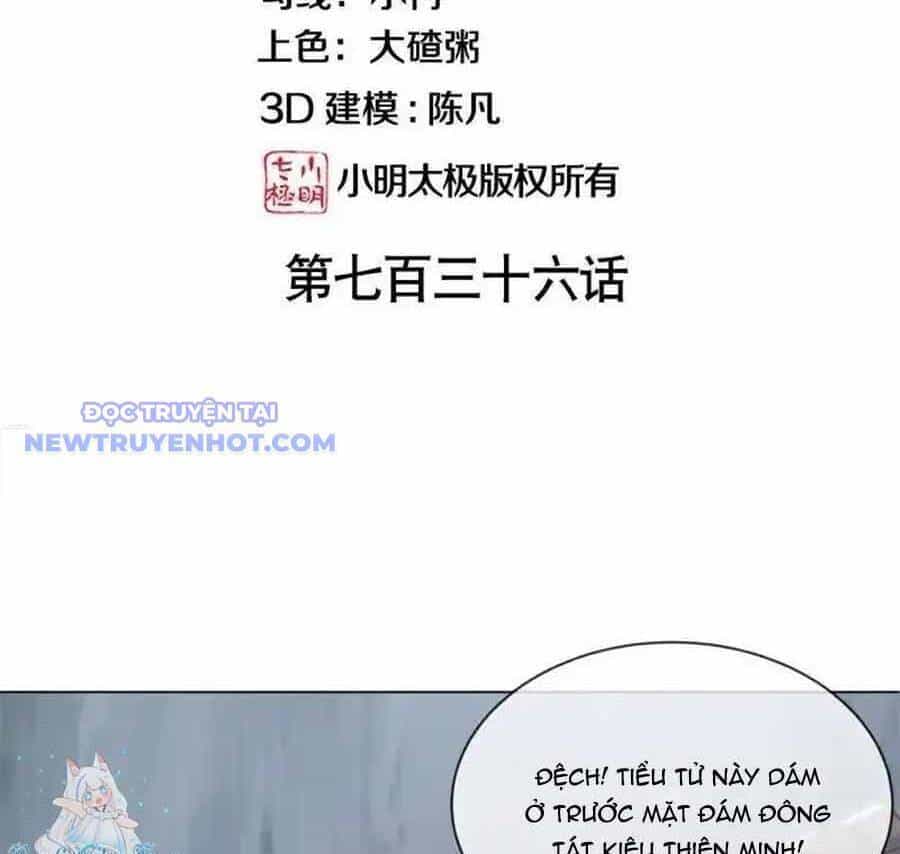 Chiến Hồn Tuyệt Thế - Chương 736 - ảnh 4