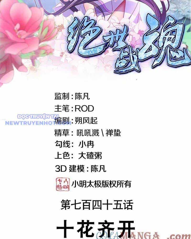 Chiến Hồn Tuyệt Thế - Chương 745 - ảnh 3
