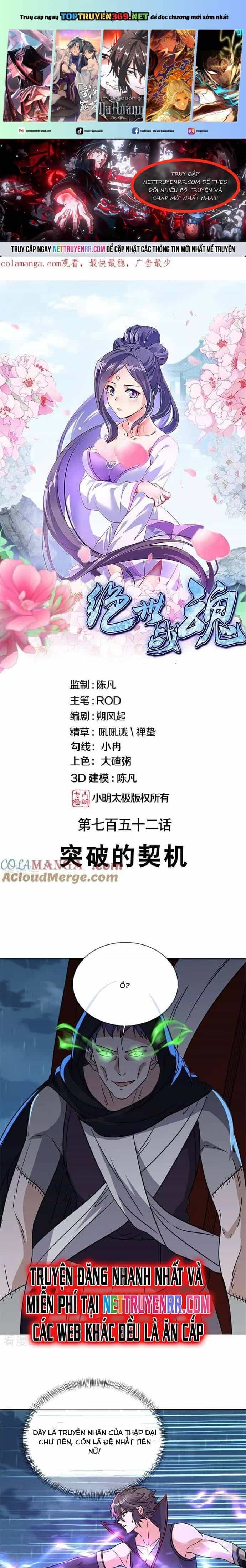 Chiến Hồn Tuyệt Thế - Chương 752 - ảnh 2