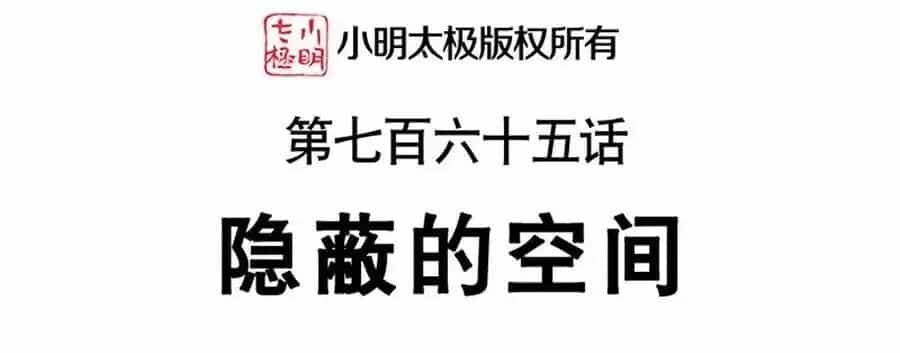 Chiến Hồn Tuyệt Thế - Chương 765 - ảnh 5