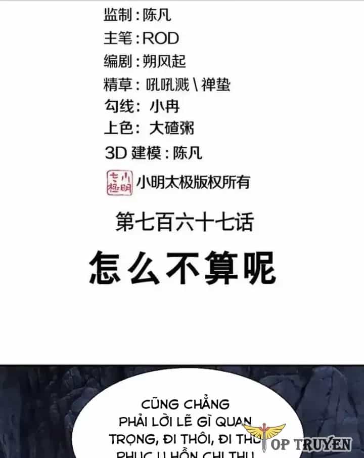 Chiến Hồn Tuyệt Thế - Chương 767 - ảnh 3