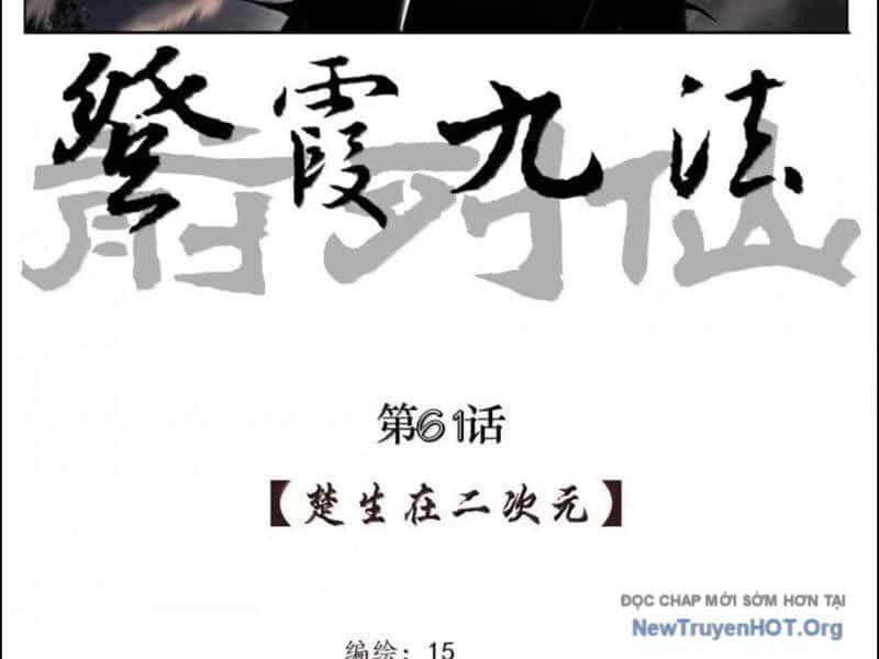 Chiến Loạn Thời Không - Chương 61 - ảnh 6