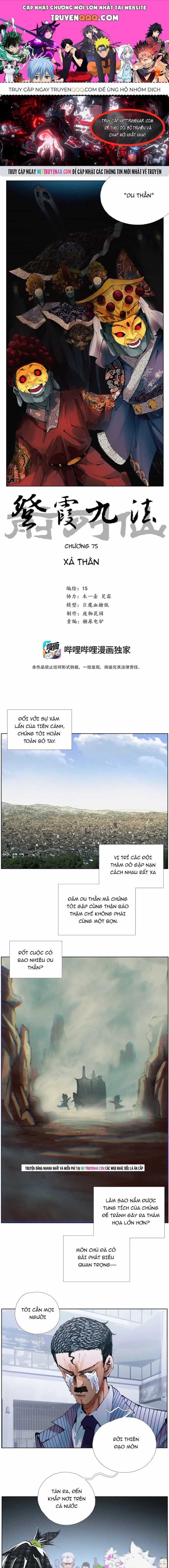 Chiến Loạn Thời Không - Chương 75.1 - ảnh 1
