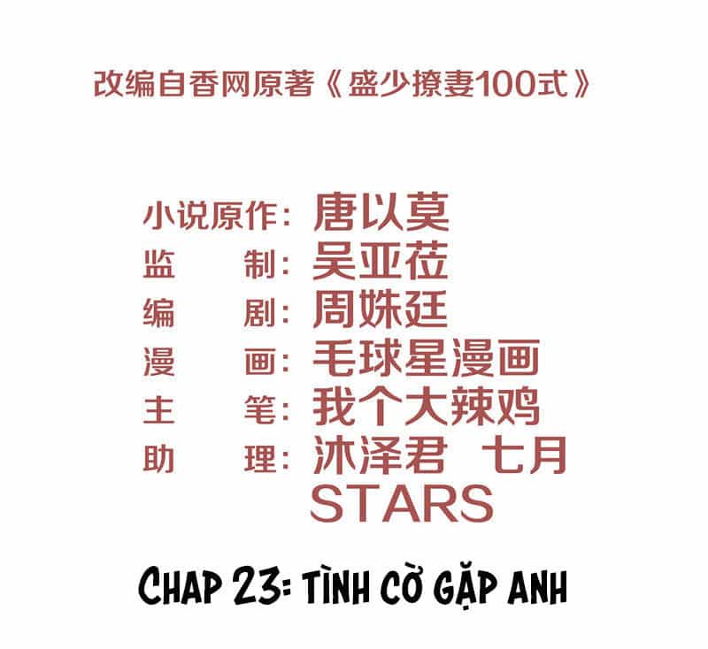 Chiến Lược Lãng Mạn Của Thịnh Thiếu - Chương 23 - ảnh 2