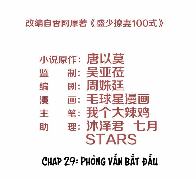 Chiến Lược Lãng Mạn Của Thịnh Thiếu - Chương 29 - ảnh 3