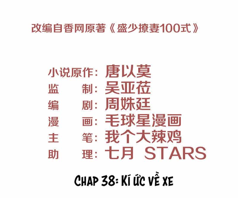 Chiến Lược Lãng Mạn Của Thịnh Thiếu - Chương 38 - ảnh 4