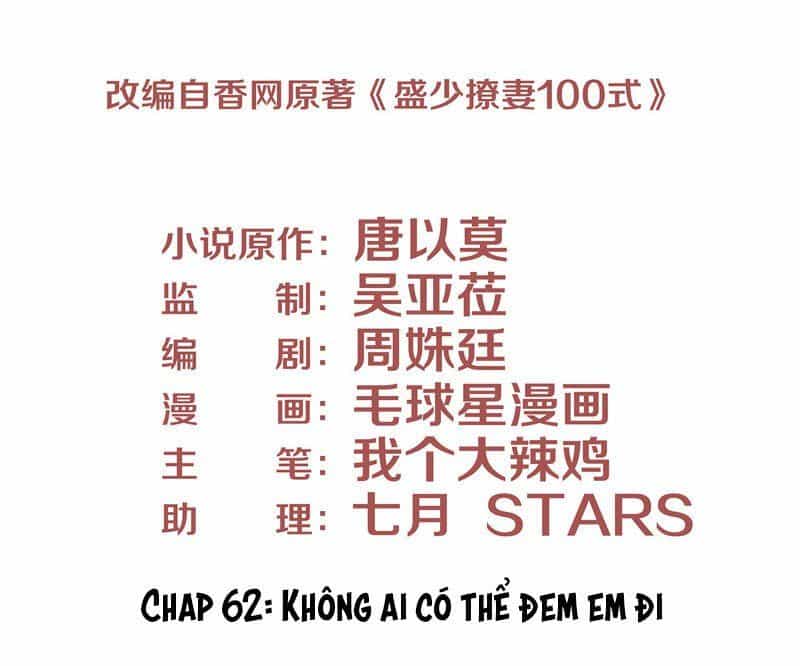 Chiến Lược Lãng Mạn Của Thịnh Thiếu - Chương 62 - ảnh 3