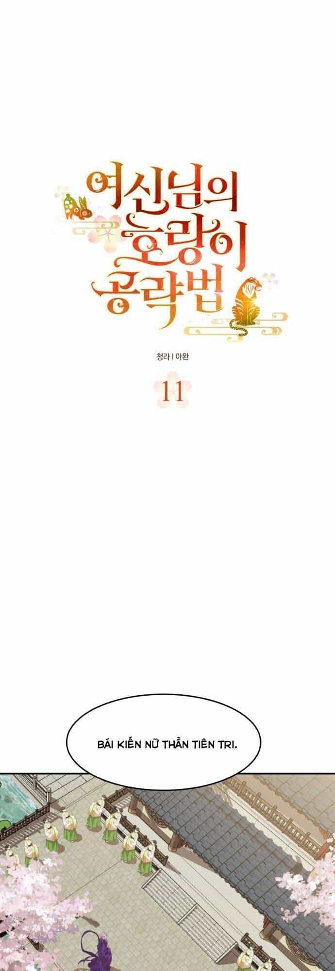 Chiến Lược Săn Hổ Của Nữ Thần - Chương 11 - ảnh 7
