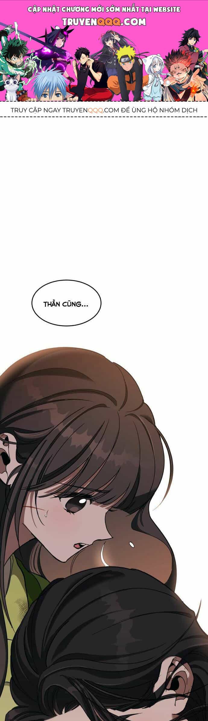 Chiến Lược Săn Hổ Của Nữ Thần - Chương 16 - ảnh 1