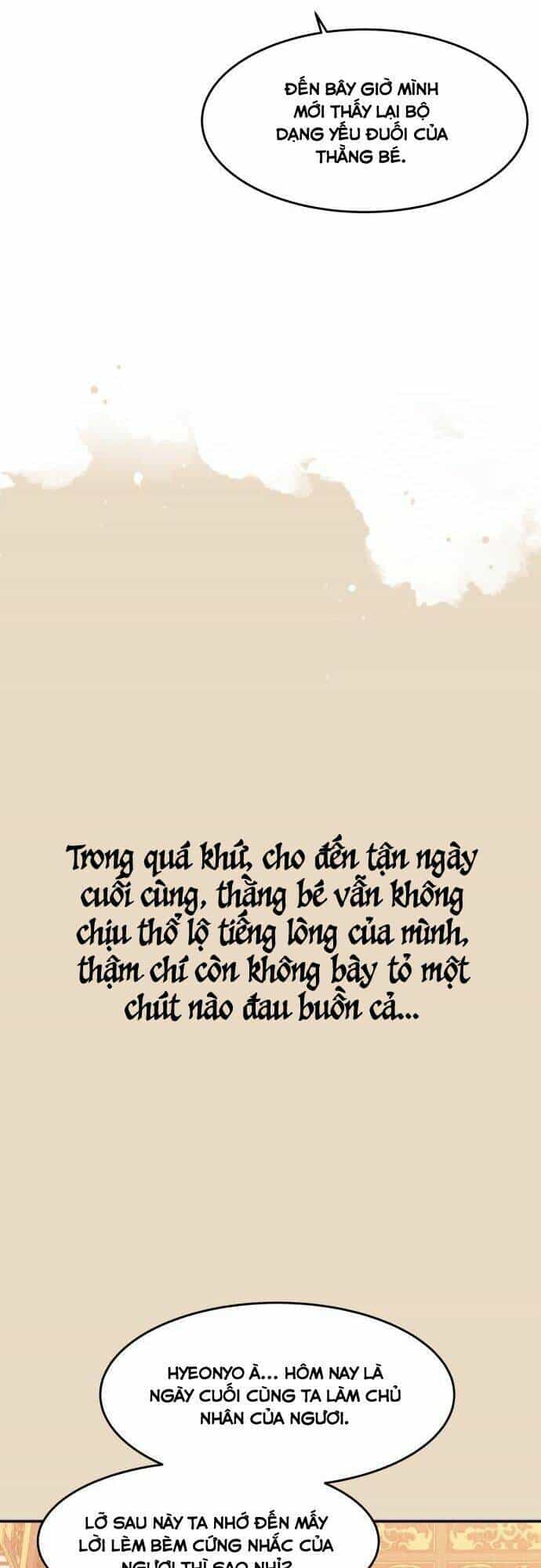 Chiến Lược Săn Hổ Của Nữ Thần - Chương 16 - ảnh 25