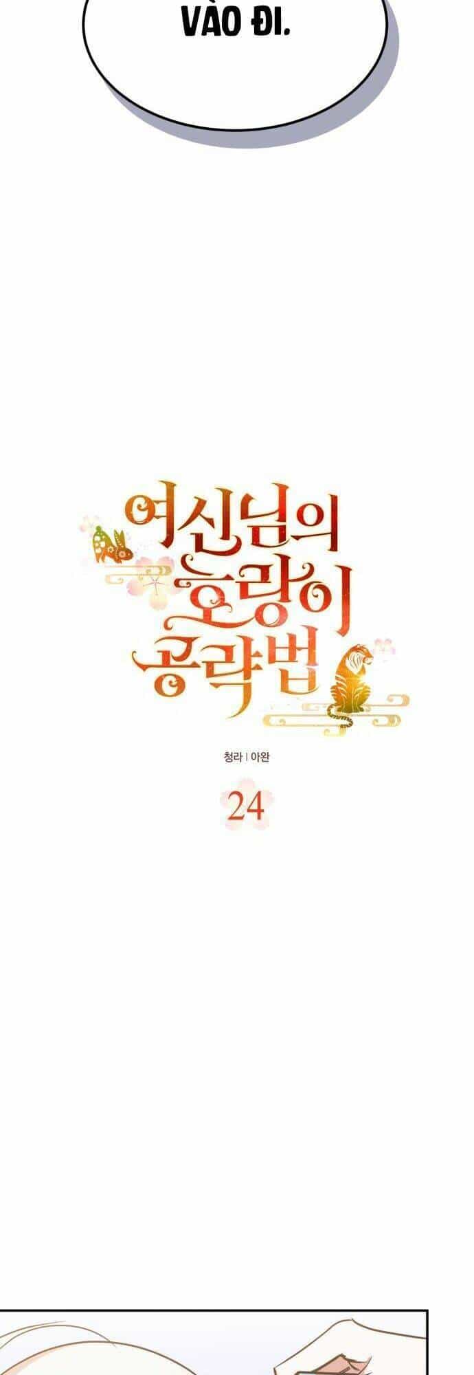 Chiến Lược Săn Hổ Của Nữ Thần - Chương 24 - ảnh 10