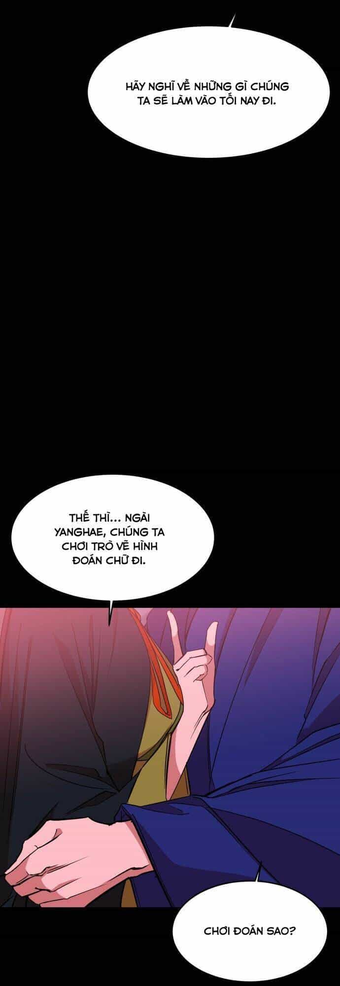 Chiến Lược Săn Hổ Của Nữ Thần - Chương 26 - ảnh 43