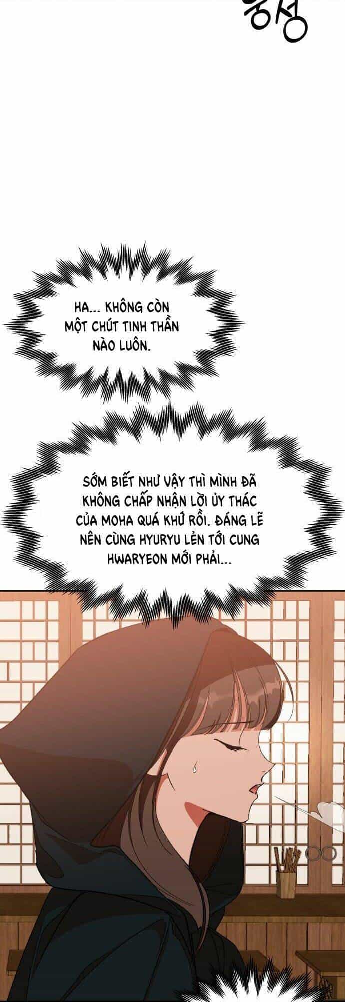 Chiến Lược Săn Hổ Của Nữ Thần - Chương 26 - ảnh 82