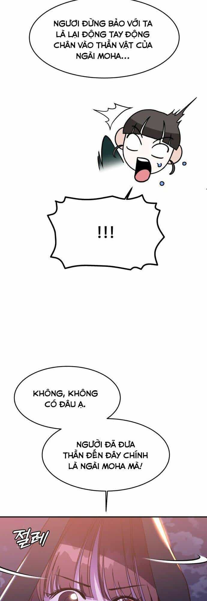 Chiến Lược Săn Hổ Của Nữ Thần - Chương 27 - ảnh 39