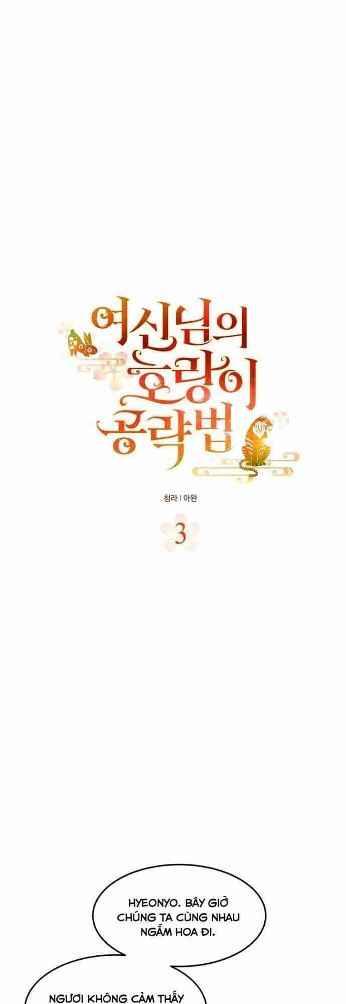Chiến Lược Săn Hổ Của Nữ Thần - Chương 3 - ảnh 4