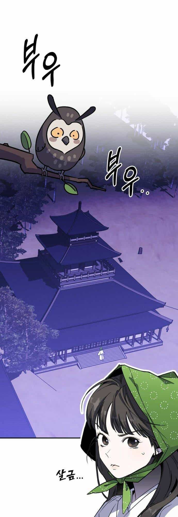 Chiến Lược Săn Hổ Của Nữ Thần - Chương 4 - ảnh 62