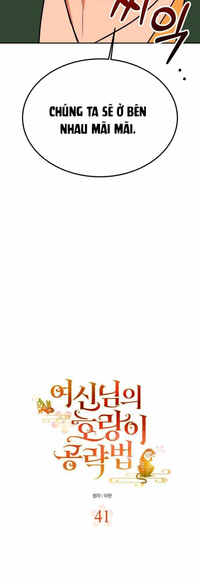 Chiến Lược Săn Hổ Của Nữ Thần - Chương 41 - ảnh 18