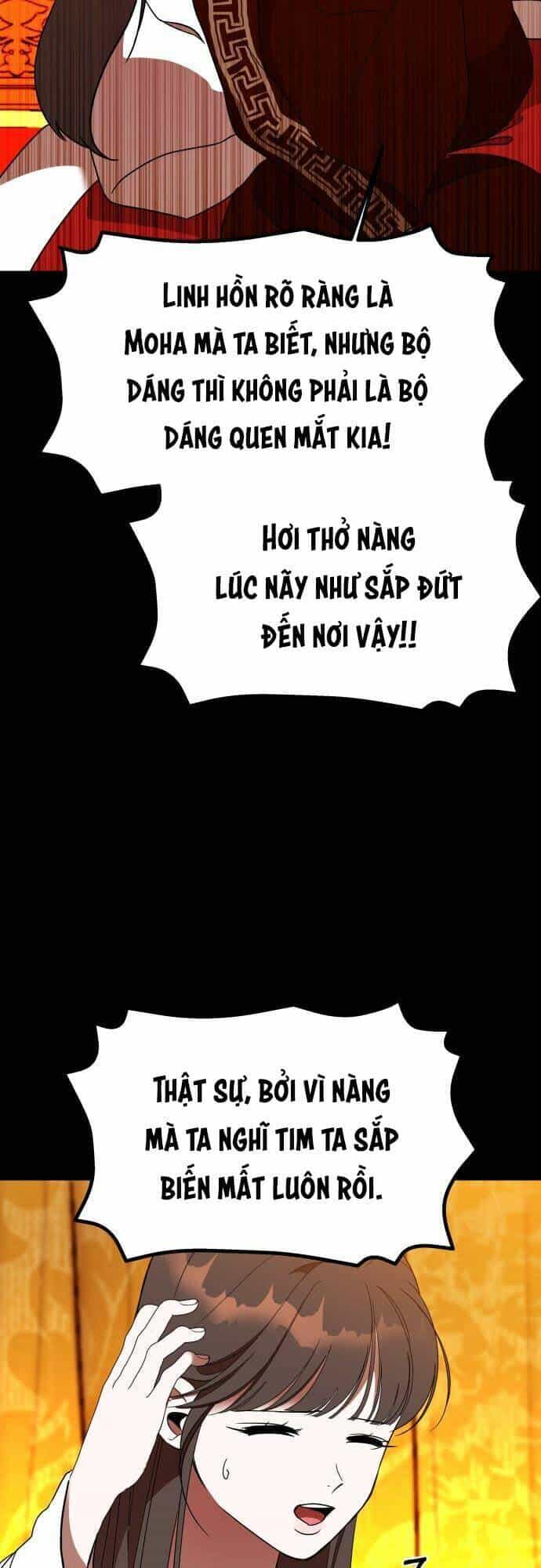 Chiến Lược Săn Hổ Của Nữ Thần - Chương 47 - ảnh 13
